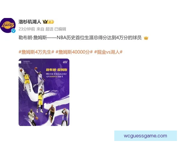 新联赛高薪加股权挖角NBA球星 詹姆斯副手积极参与幕后筹划